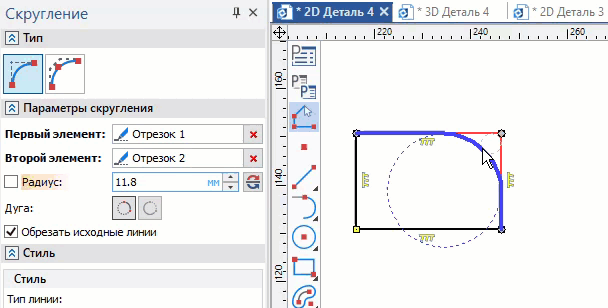 02_SketchFilletBitangent1