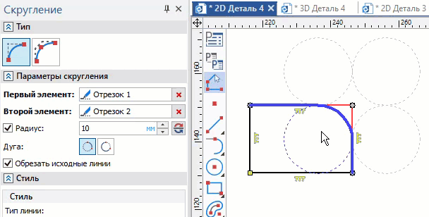 02_SketchFilletBitangent2
