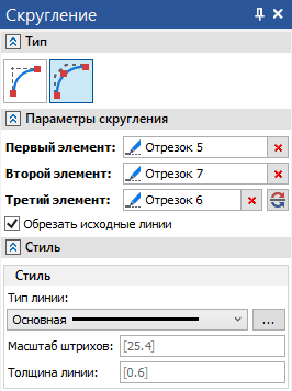 02_SketchFilletTritangent