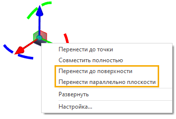 02_TransformManipCMPlane