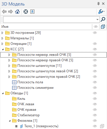 02_TreeCustomFolders