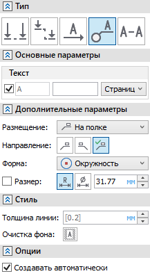 02_ViewDesignationDetail