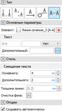 02_ViewDesignationName