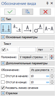 02_ViewDesignationSection1
