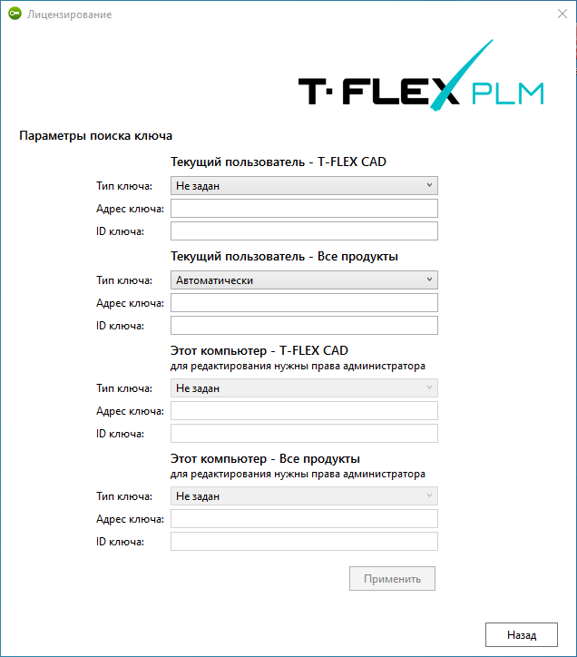 04_KeySearchSettings