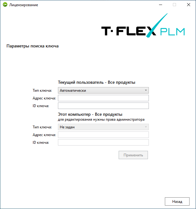 04_KeySearchSettings2
