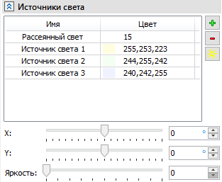 07S_3DViewParametersLight