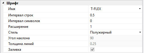 08_DocParametersFontFont