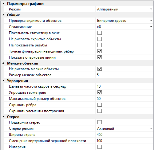 08_Options3DGraphics