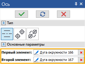 10_2DAxisByLinesElements