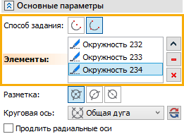10_2DAxisCircularPoints1