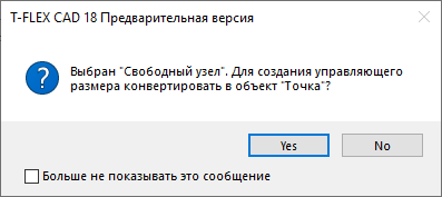 10_DimDrivingNodeConversion
