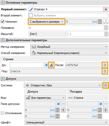 10_DimInheritanceControls
