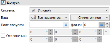 10_DimParToleranceAngle