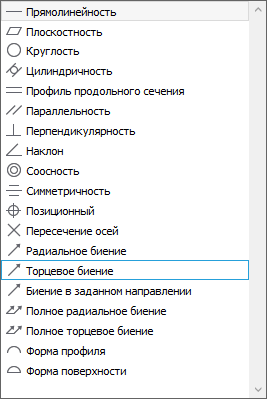 10_GDTFCFGeneralType1