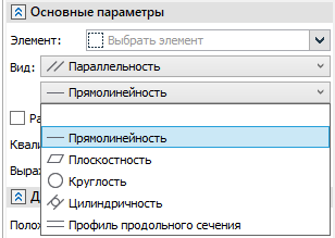 10_GDTFCFGeneralType2