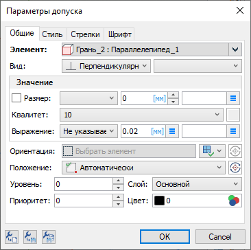10_GDTParametersDialogFCF