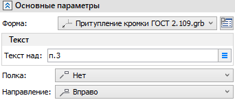 10_LeaderBalloonGeneral