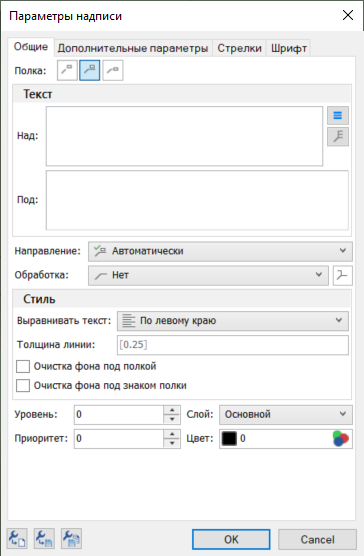 10_LeaderParametersDialog2