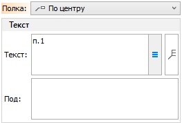 10_LeaderTextGeneraCenter