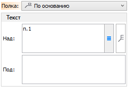 10_LeaderTextGeneralBase