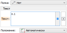 10_LeaderTextGeneralNone
