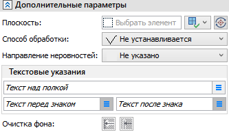 10_RoughAdditional3D