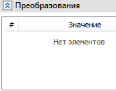 12_CyclicAxisChange1