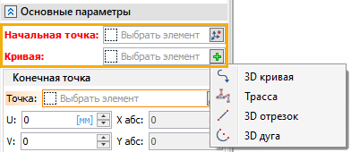 13_3DArcByPointAndCurveGeometry