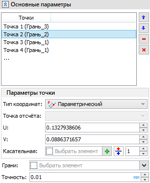 13_3DCurveBySurface2