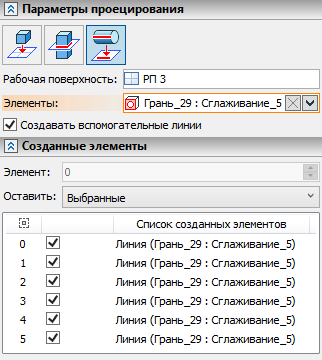 13_ActiveWPIntersect5