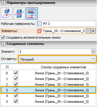 13_ActiveWPIntersect6