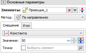 13_OffsetCurveSpatialDirConst2