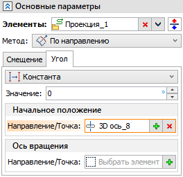 13_OffsetCurveSpatialDirGraphReverse