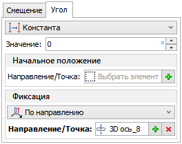13_OffsetCurveSpatialFixByDir