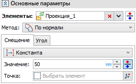 13_OffsetCurveSpatialNormalConst