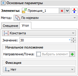 13_OffsetCurveSpatialNormalConstAngleConst