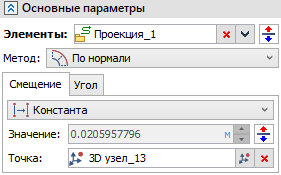 13_OffsetCurveSpatialNormalPoint