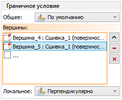 15_ExtendBoundVertices