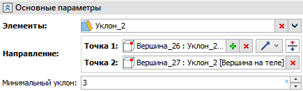 15_MoldRegionsDirPts