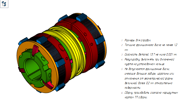 18.07_3DViewParametersBackgroundDisplay