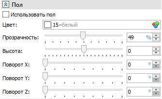 18.07_3DViewParametersFloor