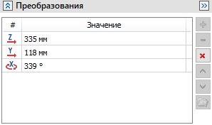 18.07_CameraTransformations