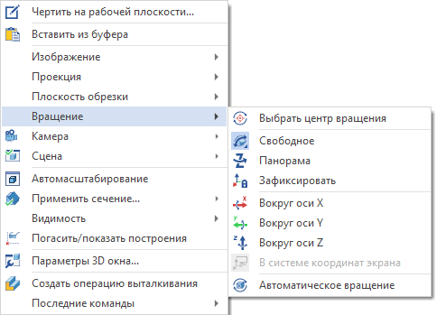 18.07_RotationCameraScene