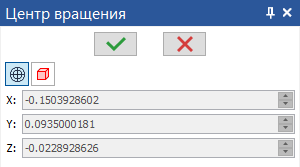 18.07_RotationCenterSelect