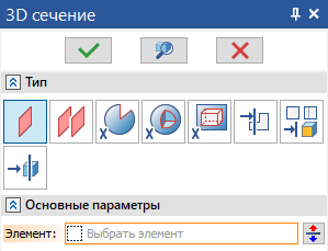 18.07_SectionElement