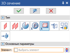 18.07_SectionElement2