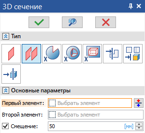 18.07_SectionElements3