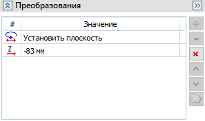 18.07_SectionTransformation