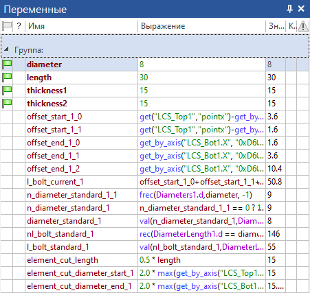 18.2_FixturesSetVars